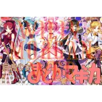 Madoka Magica